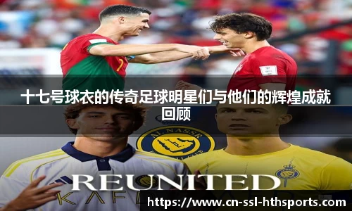 HTH华体会体育